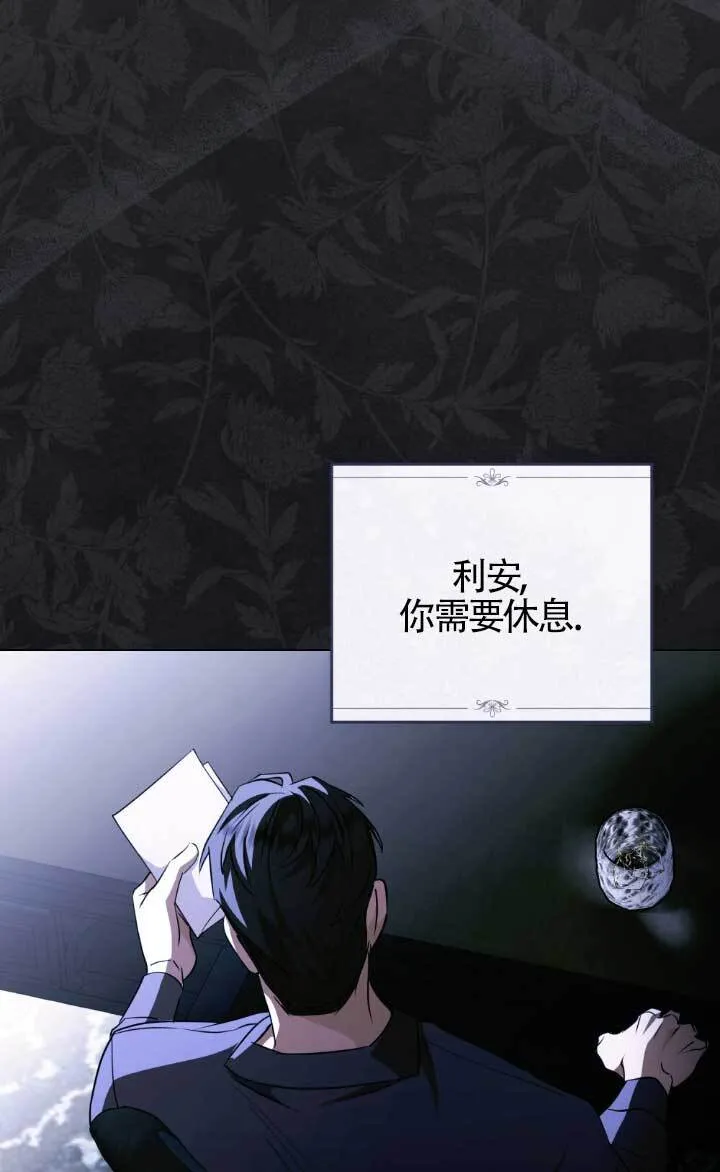 第62话 第67页