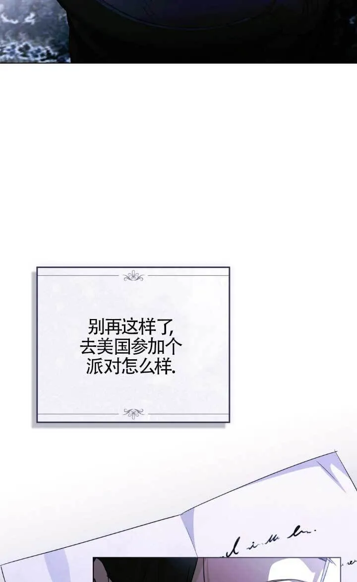 第62话 第68页