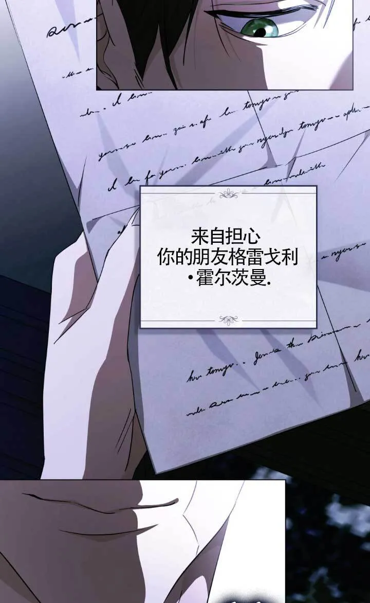 第62话 第69页