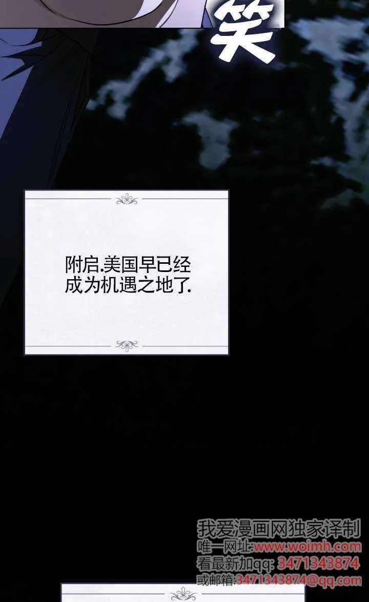 第62话 第70页