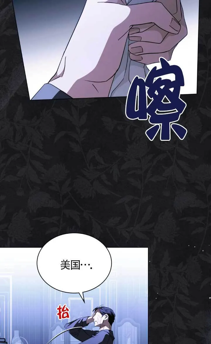 第62话 第72页