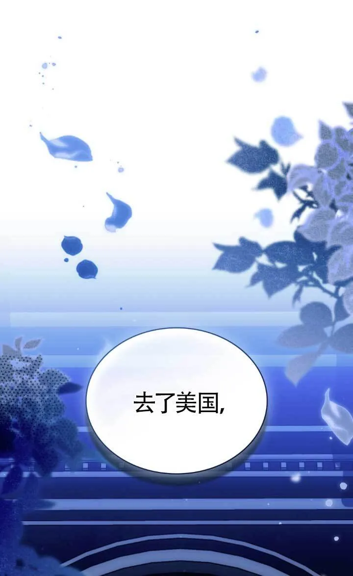 第62话 第76页