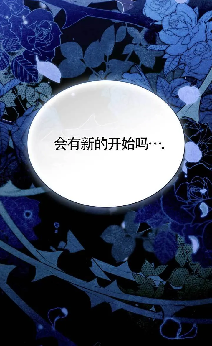 第62话 第79页
