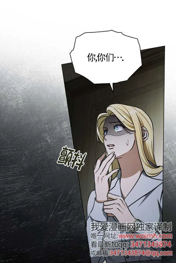 第54话 第1页