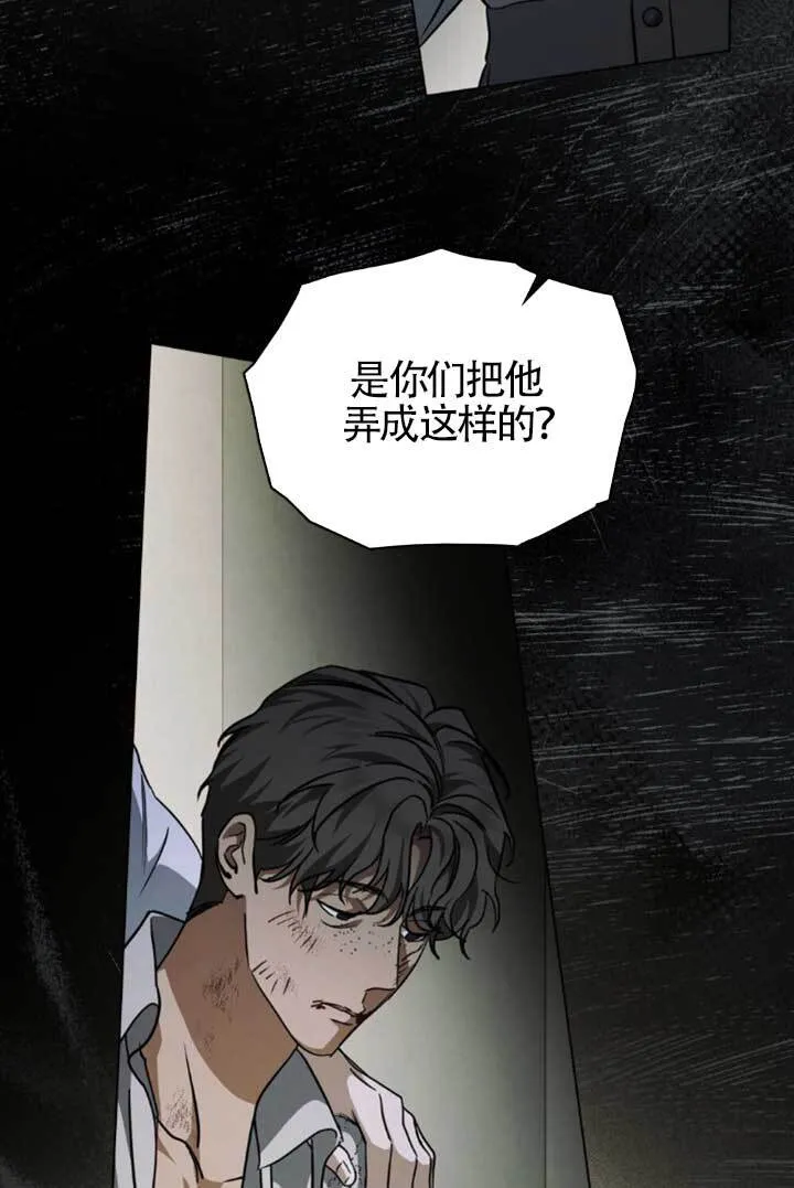 第54话 第2页