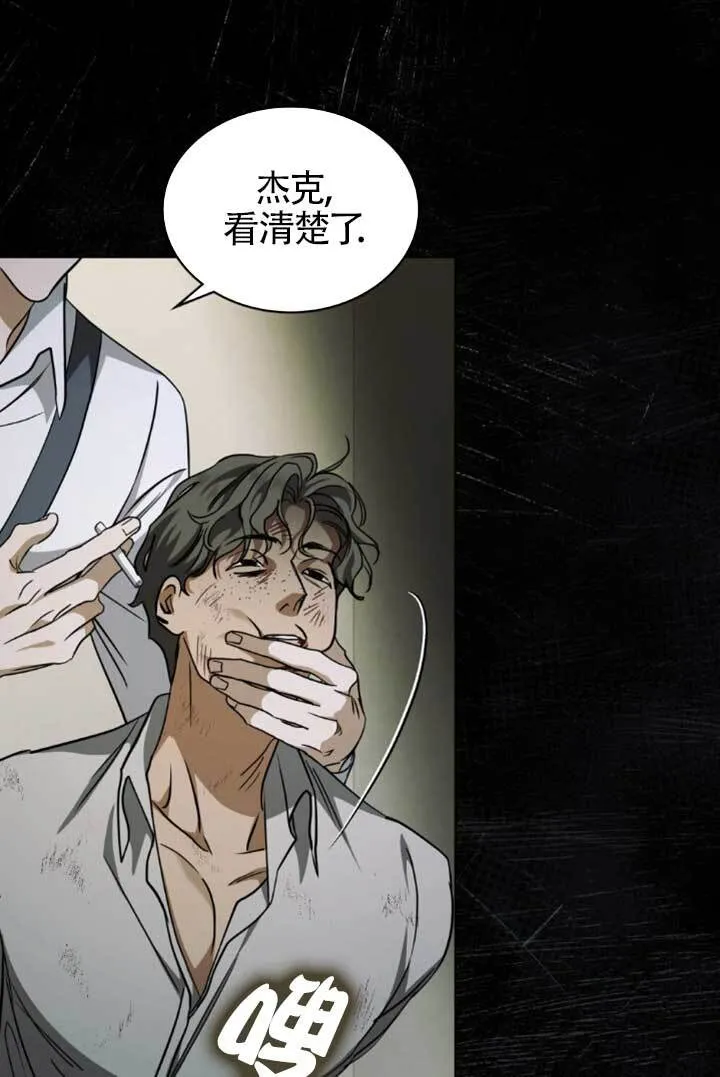 第54话 第5页