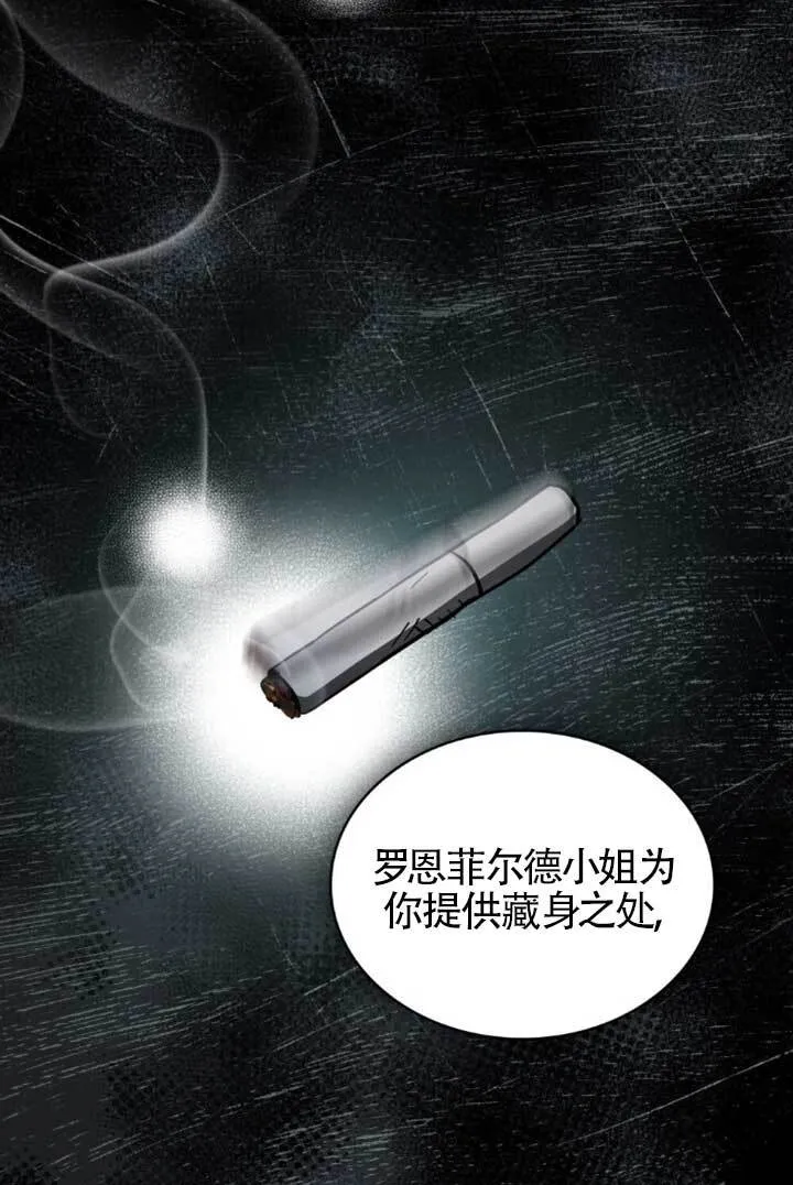 第54话 第9页