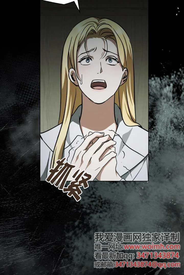 第54话 第12页