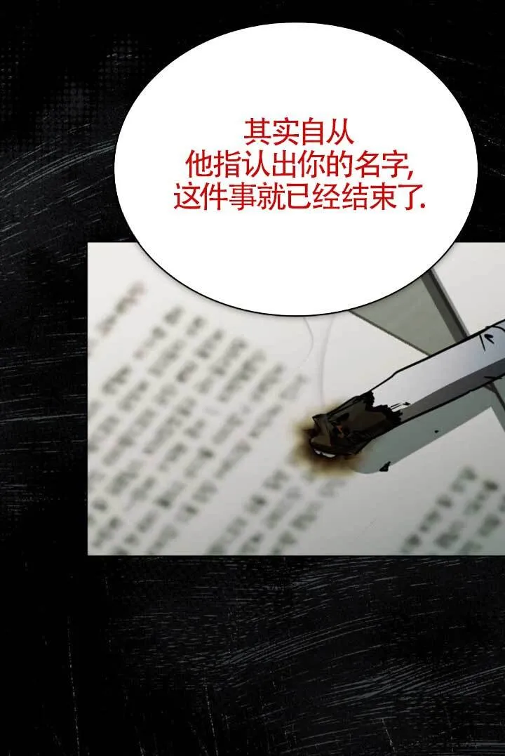 第54话 第15页