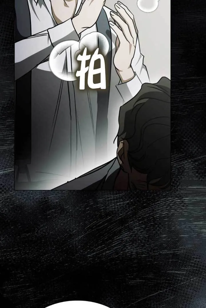 第54话 第17页