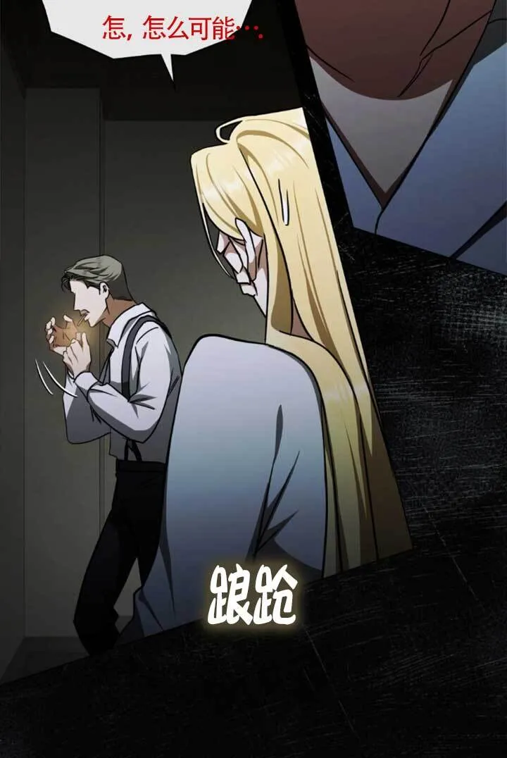 第54话 第20页