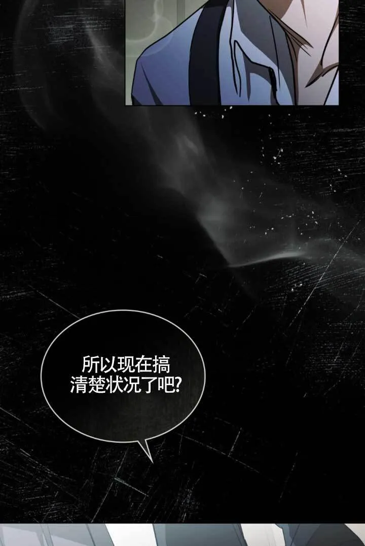 第54话 第22页
