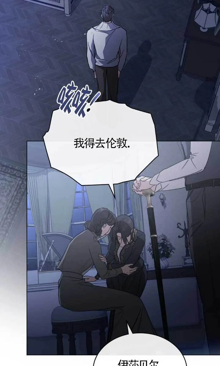 第54话 第28页