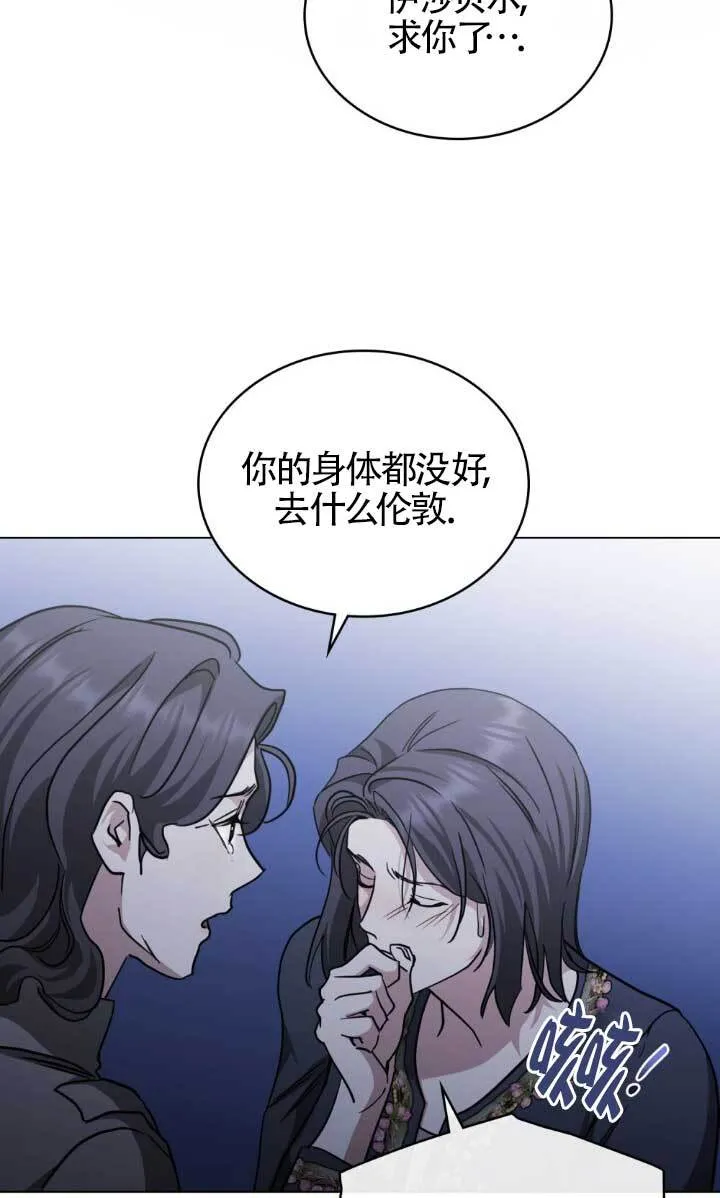 第54话 第29页