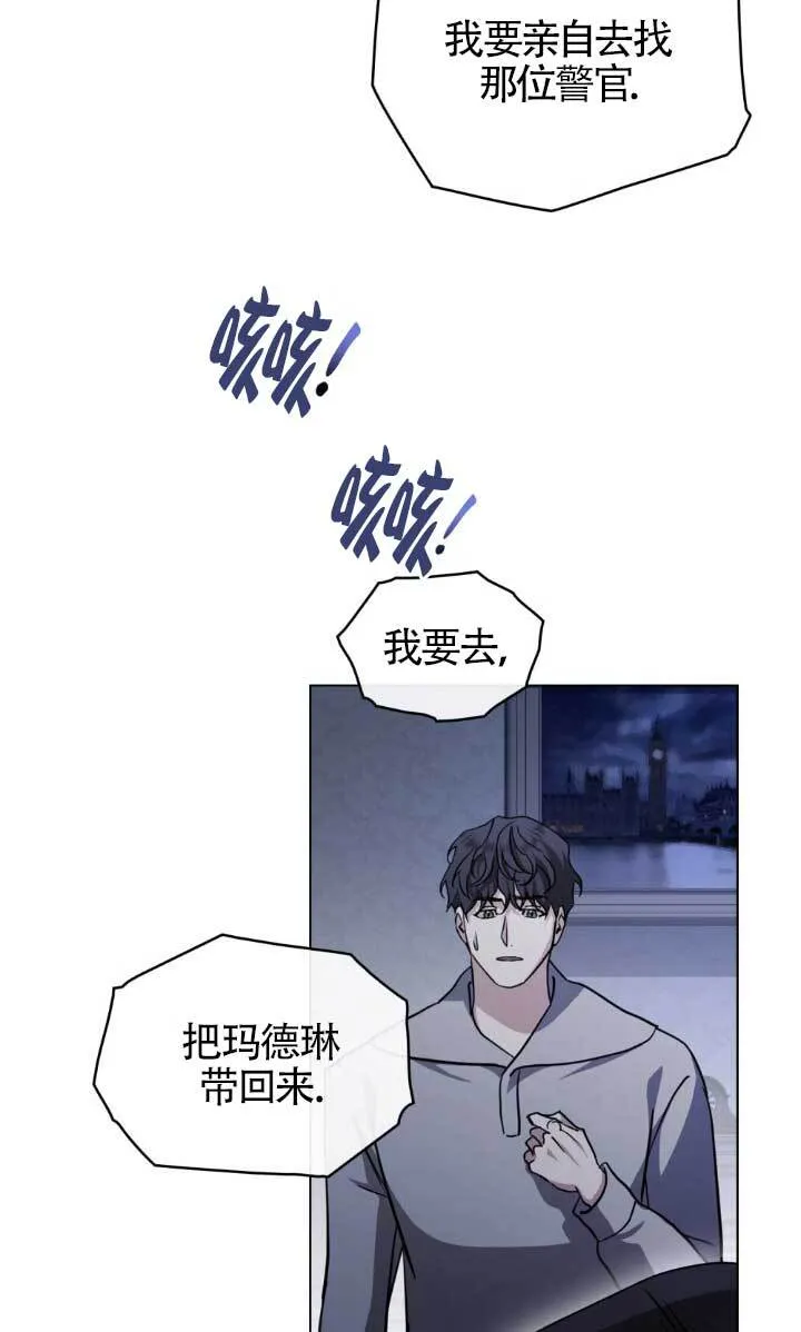 第54话 第30页