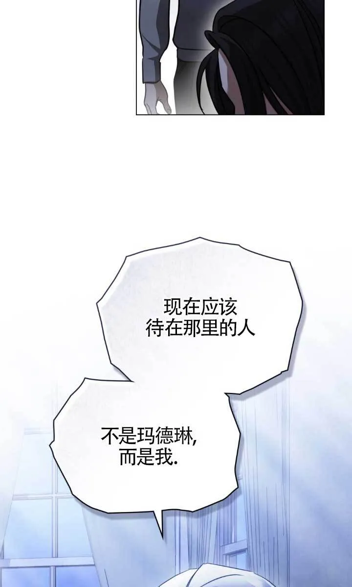 第54话 第31页