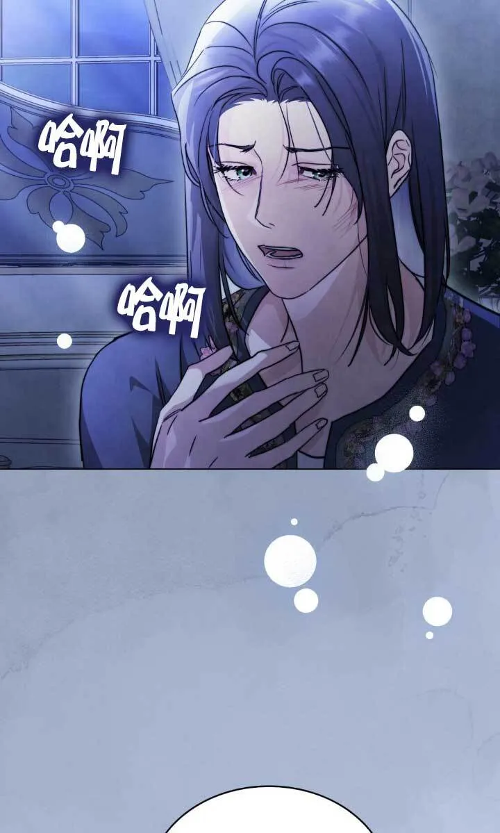 第54话 第32页