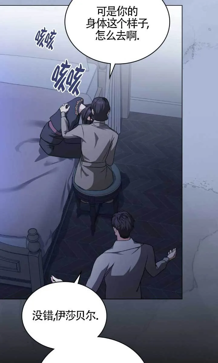 第54话 第33页