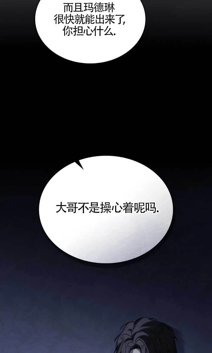 第54话 第34页