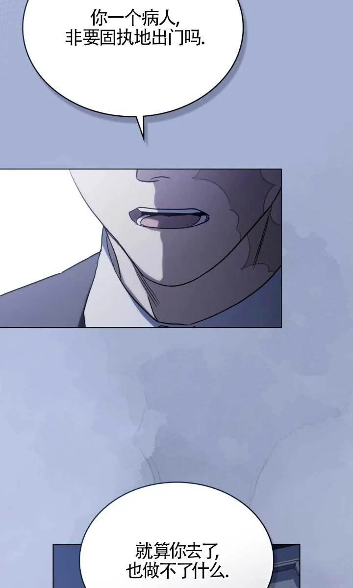 第54话 第37页
