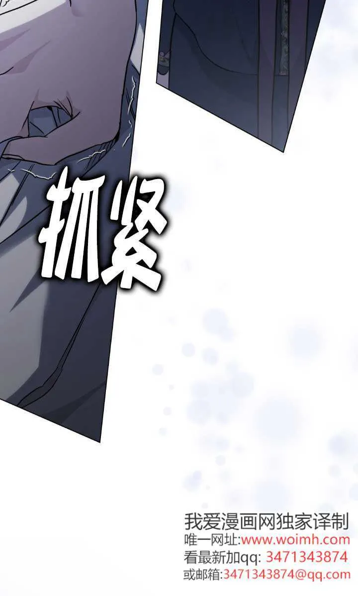 第54话 第41页