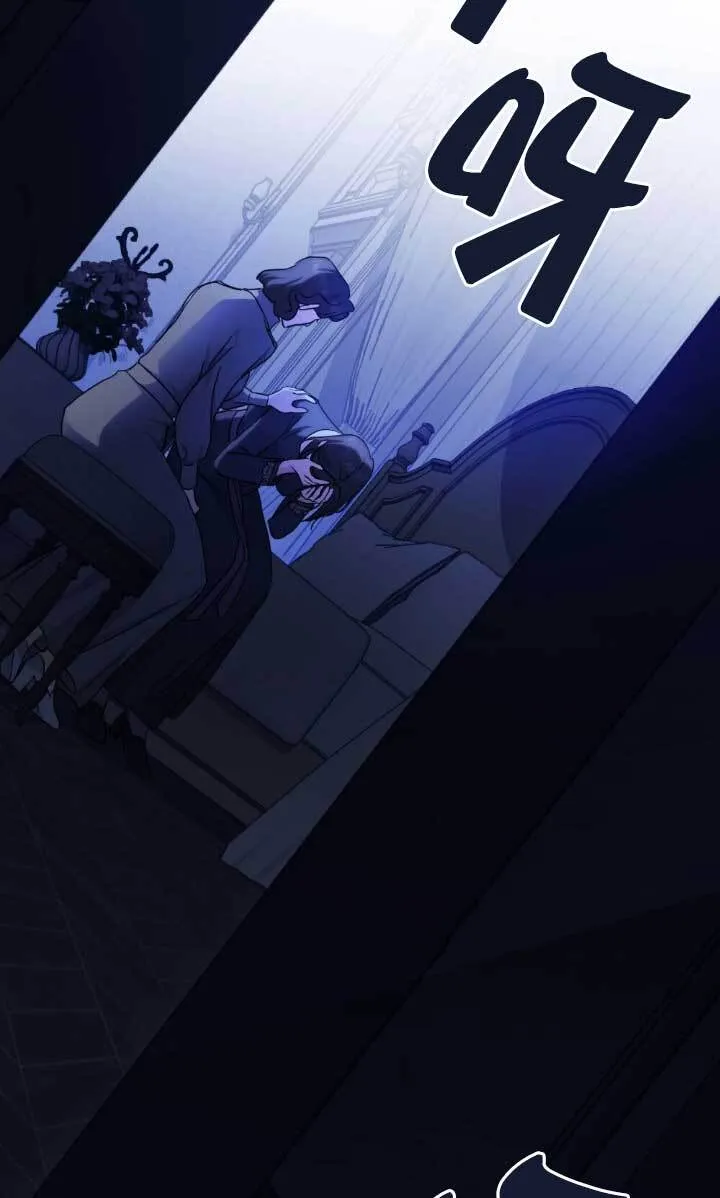 第54话 第43页