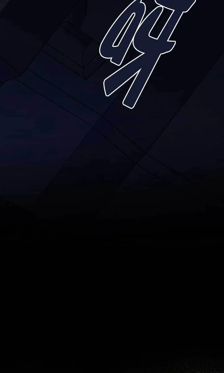 第54话 第44页
