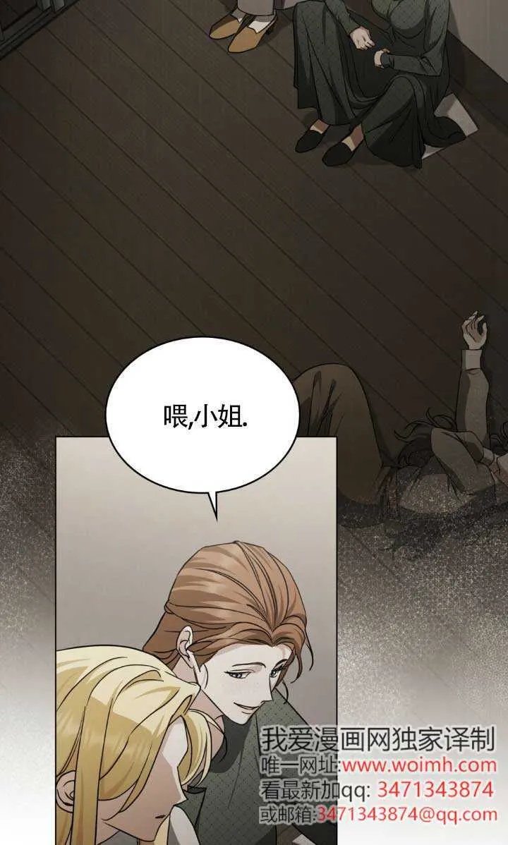 第54话 第46页