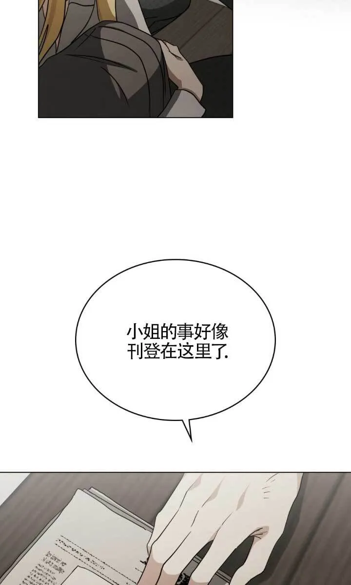 第54话 第47页