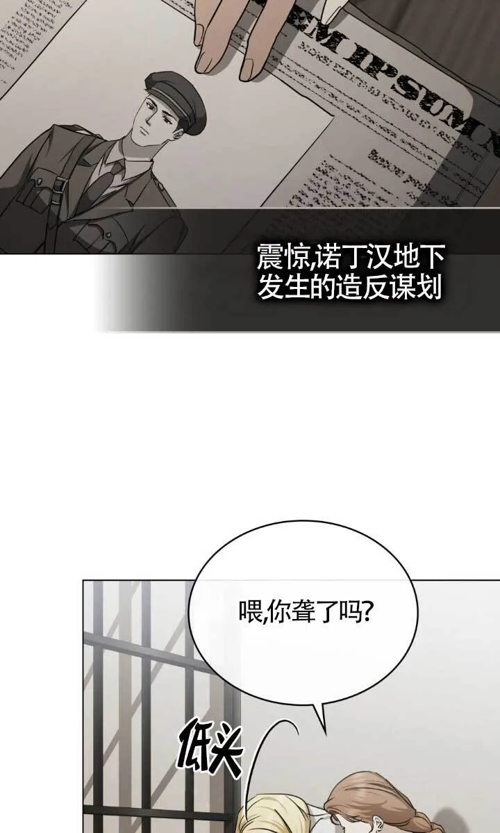 第54话 第48页