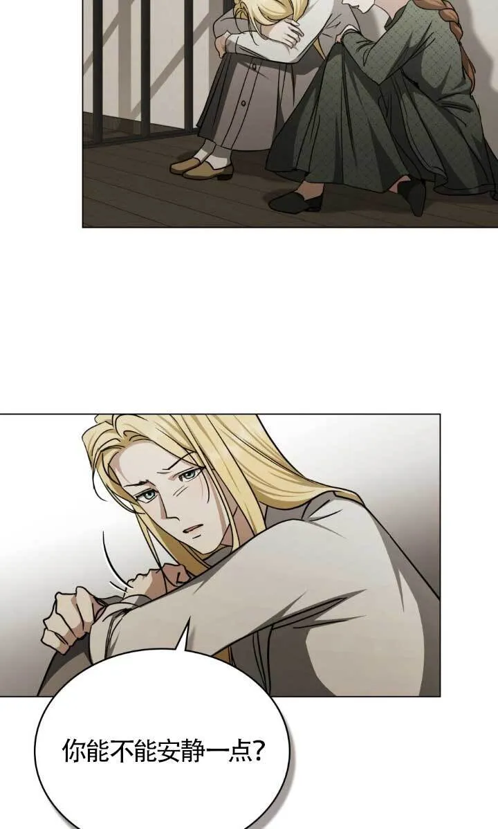 第54话 第49页