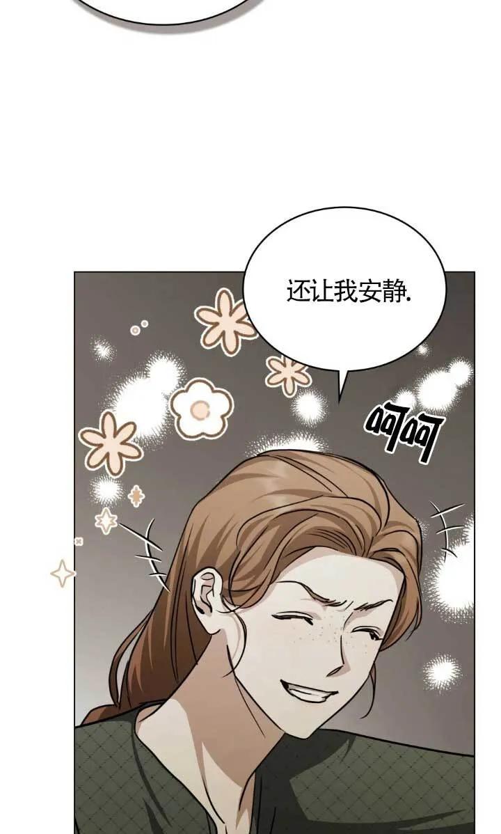 第54话 第50页