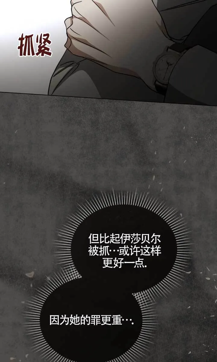 第54话 第56页