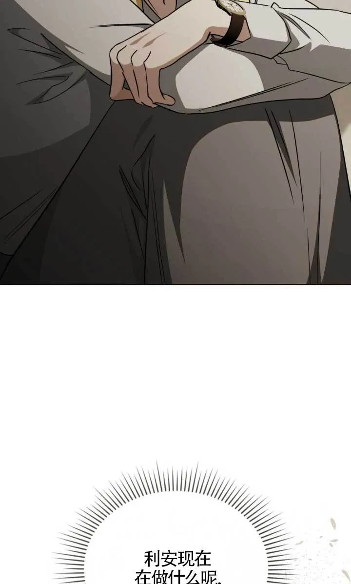 第54话 第60页