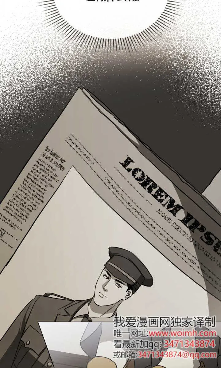 第54话 第61页