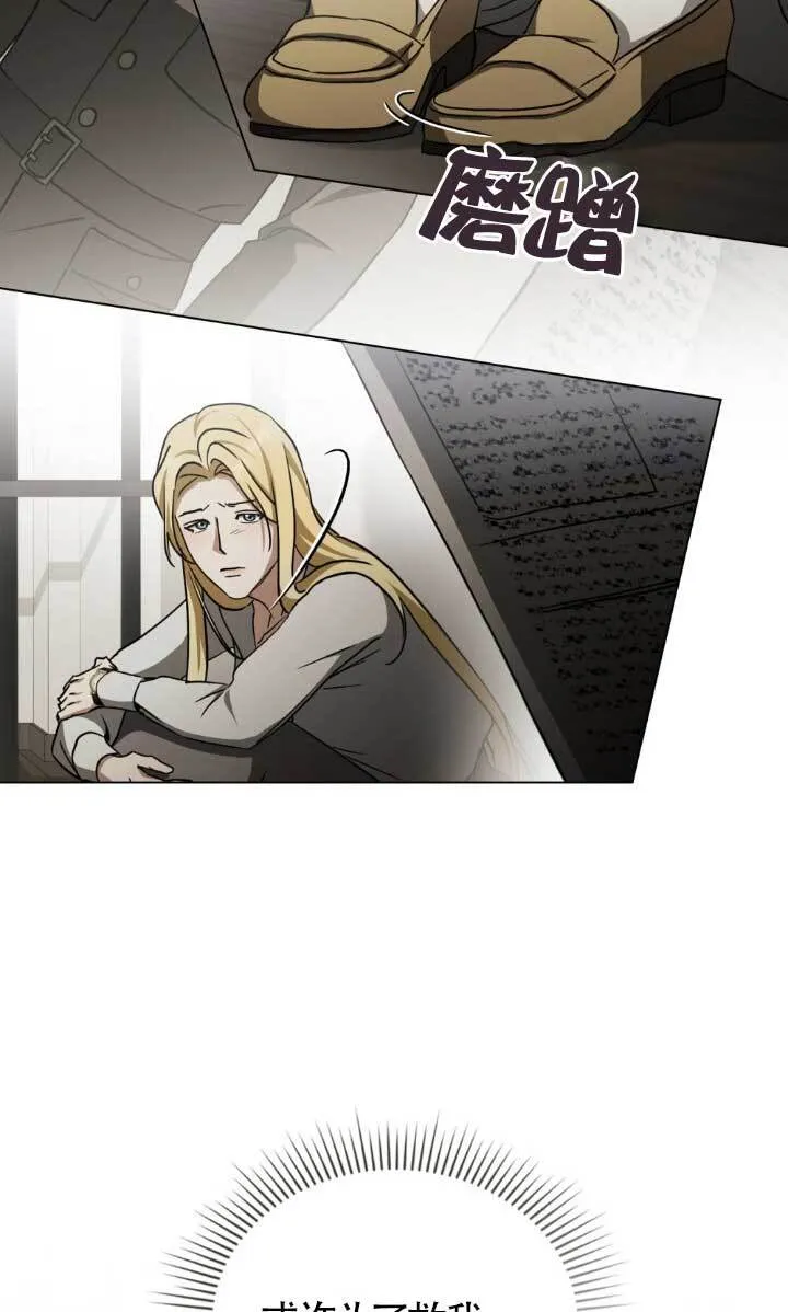 第54话 第62页