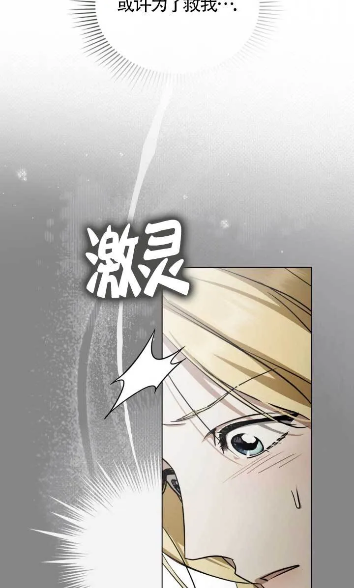 第54话 第63页