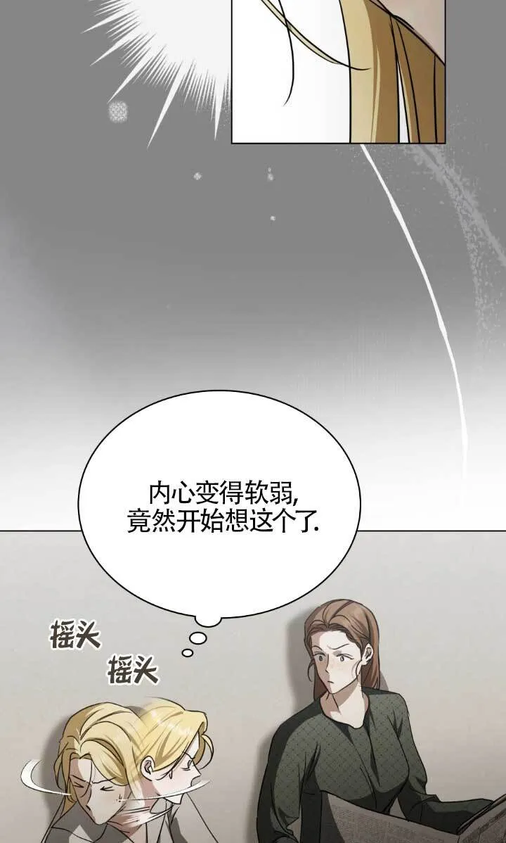 第54话 第64页
