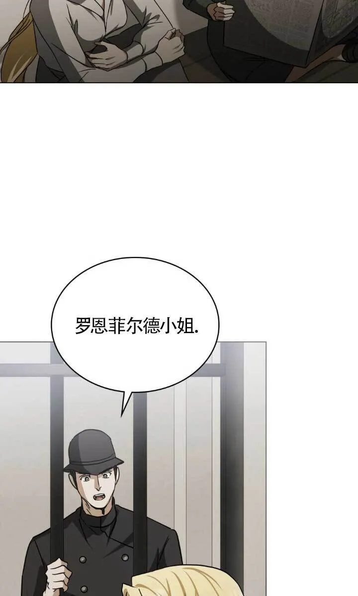 第54话 第65页