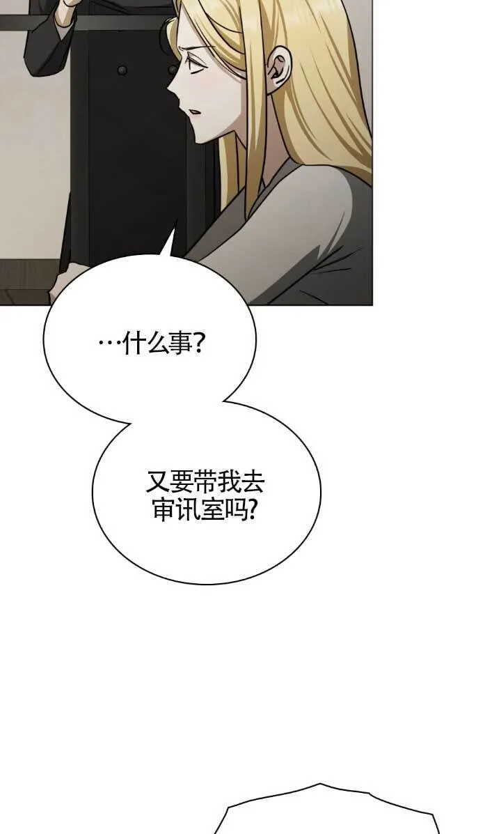 第54话 第66页