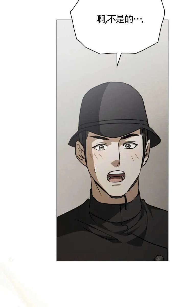 第54话 第67页