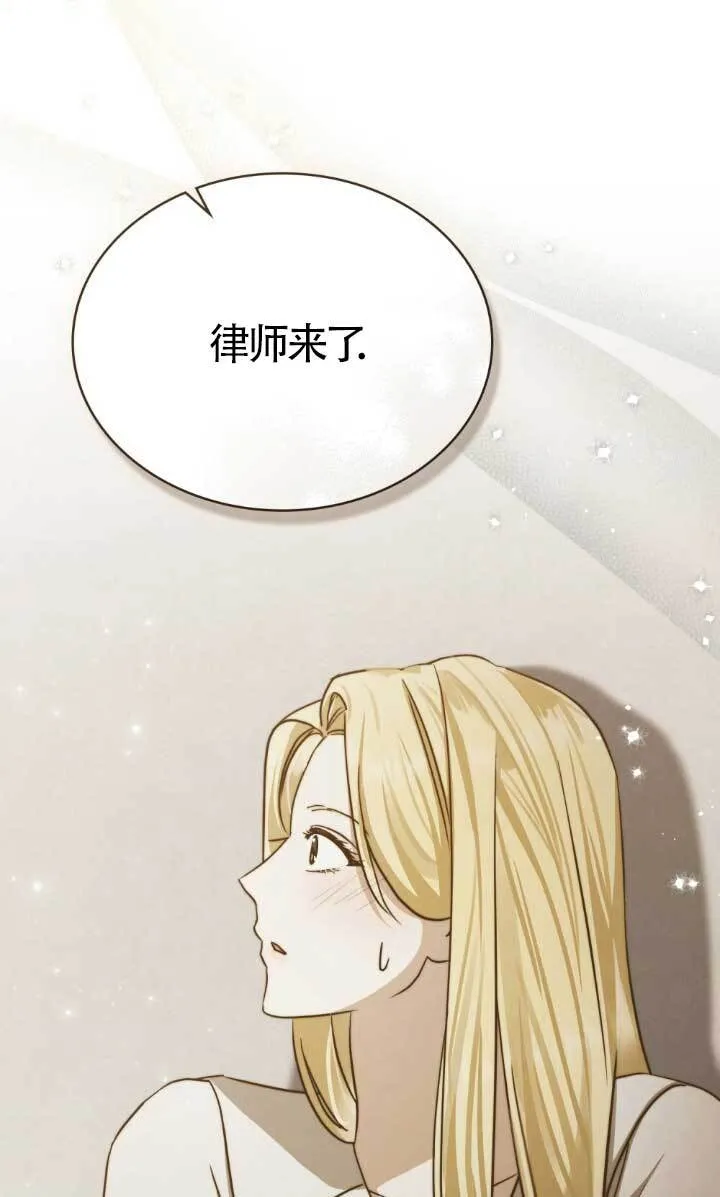 第54话 第68页