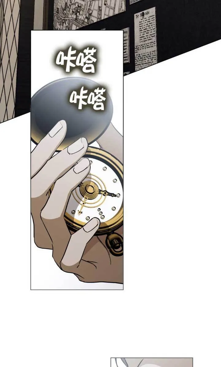 第54话 第71页