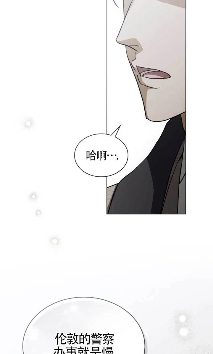 第54话 第72页