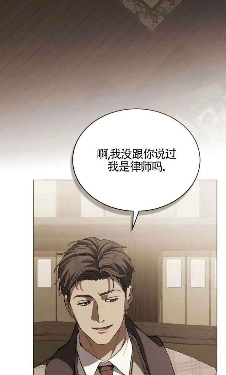 第54话 第77页
