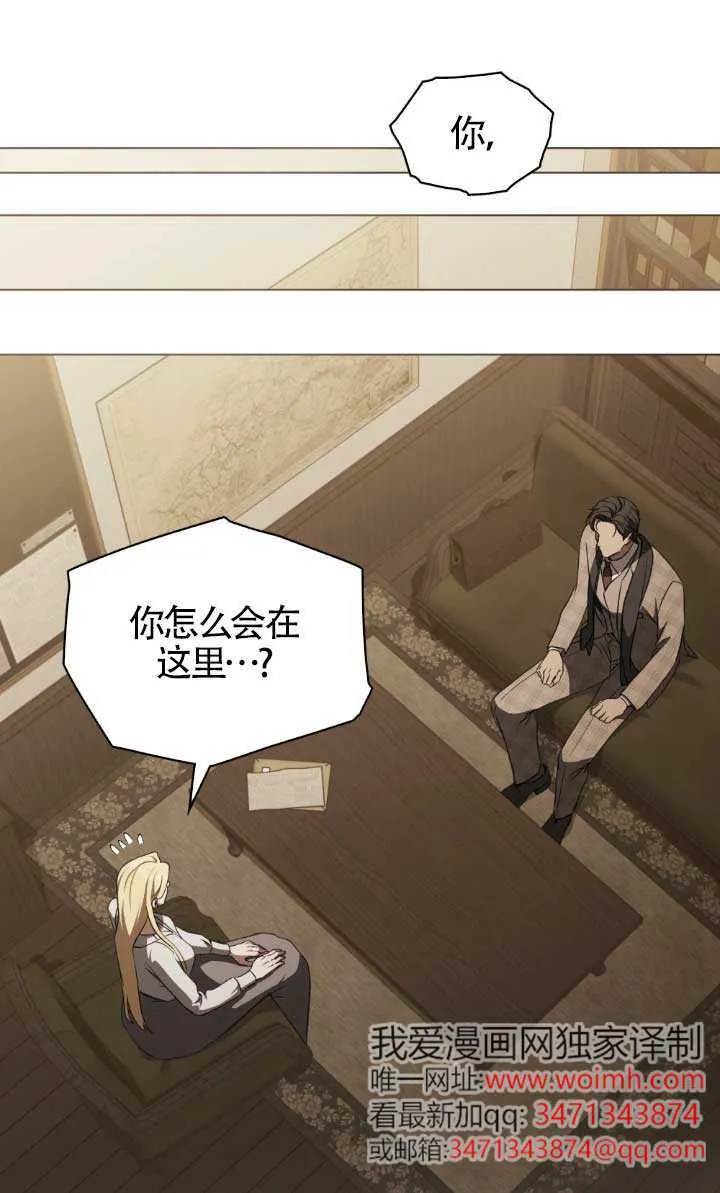 第55话 第1页