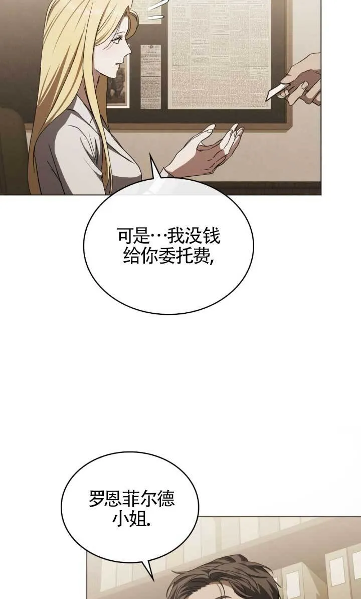 第55话 第4页