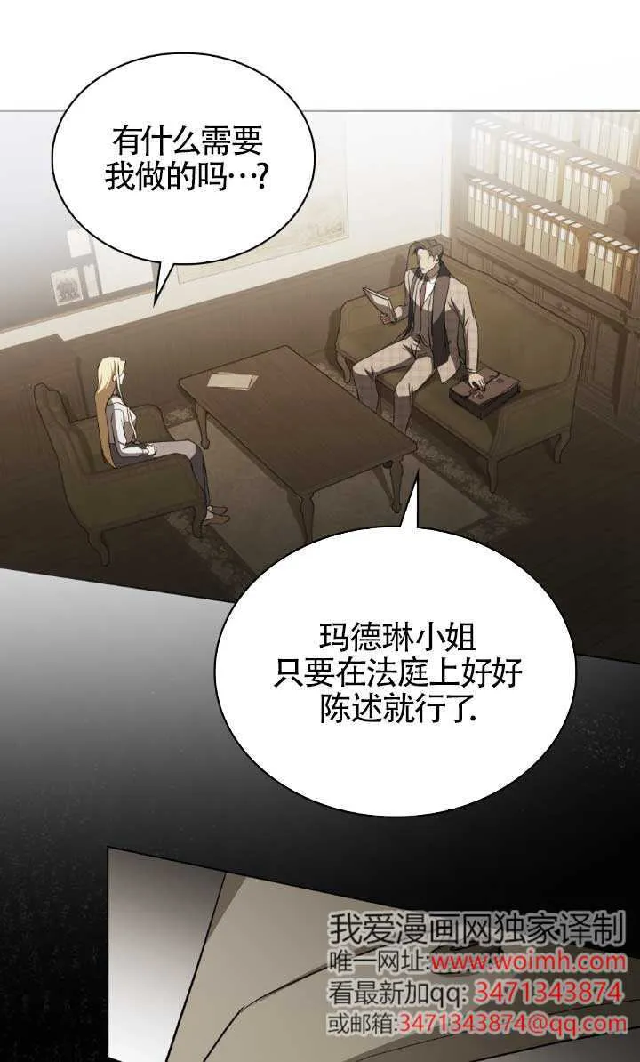 第55话 第11页