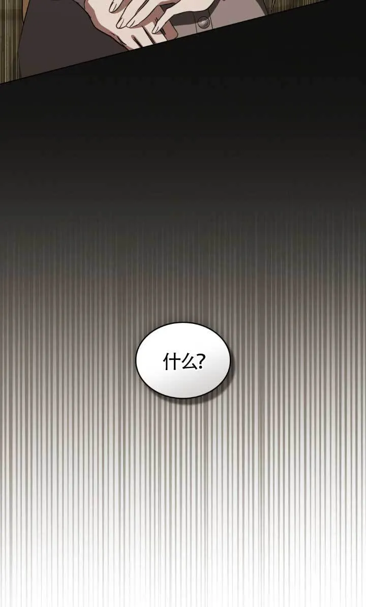 第55话 第15页