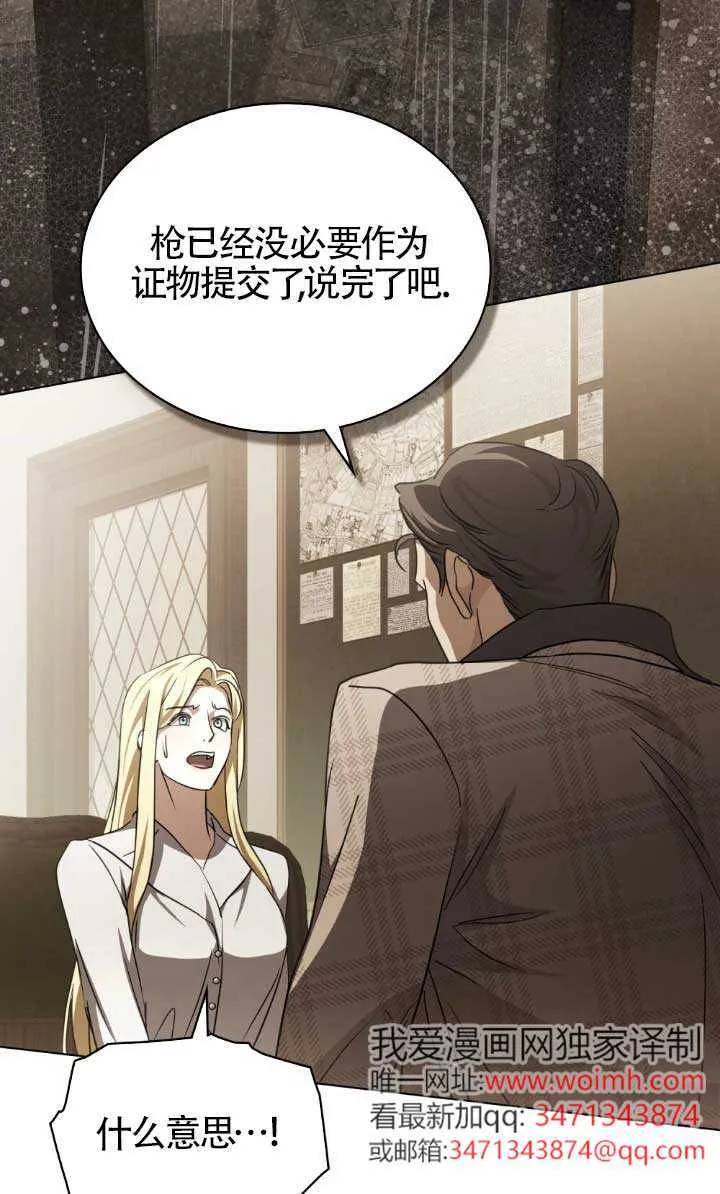 第55话 第18页